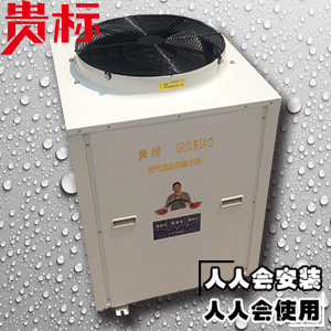 昆明空气能热泵逐渐取代燃煤锅炉  贵标空气能热泵受欢迎 