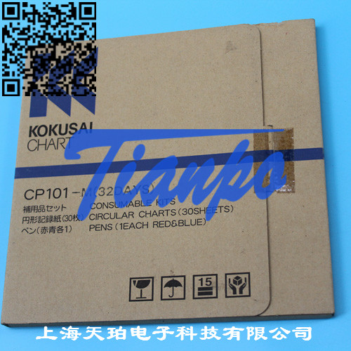KOKUSAI CHART温湿度记录仪KC10