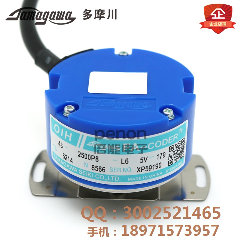 多摩川编码器NE-1024-2MD 原装全新正品 假一赔十