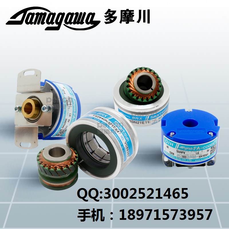 TAMAGAWA多摩川编码器OIH35-2500P8-L3-5V TS5214N8369 原装全新正