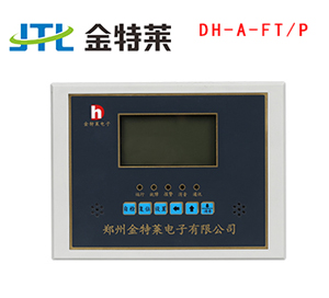 湖南电气火灾监控器，金特莱沈阳电气火灾监控