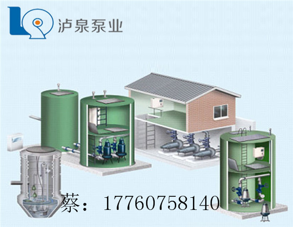 常州泸泉一体化预制泵站价格实惠 