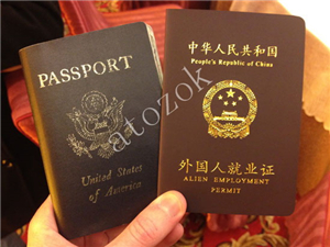 外国人在深圳工作如何办理工作签证