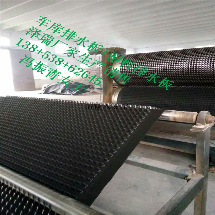 重庆车库渗水板%屋面种植排疏水板20高25高厚度