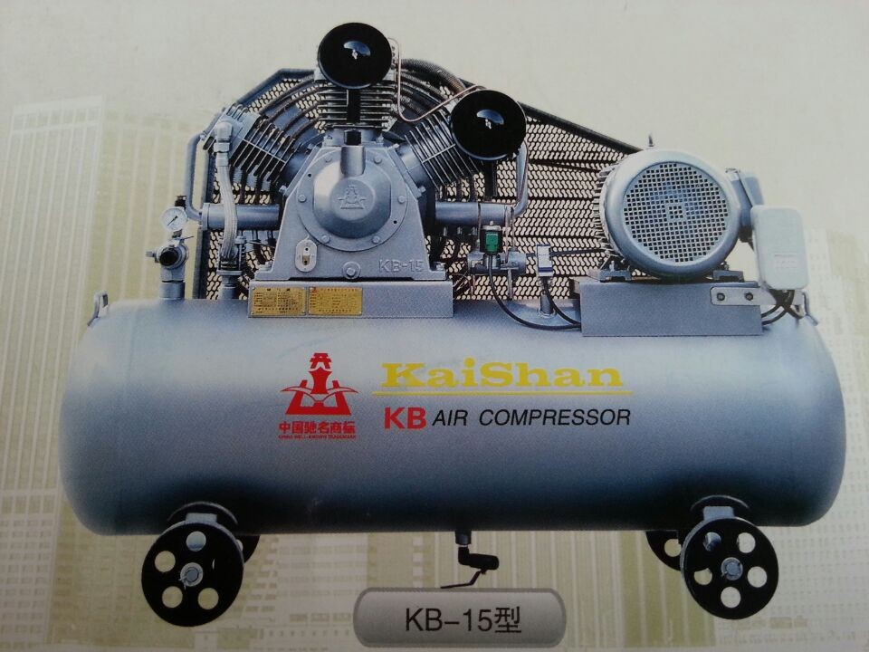 开山中压机KB-15
