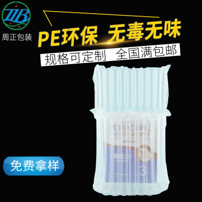 广州厂家批发33*42cm奶粉气柱袋