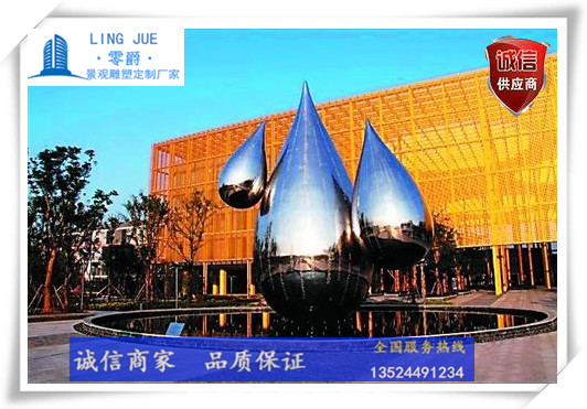 上海水雕塑厂家-水滴景观定制-电镀不锈钢镜面水滴雕塑设计