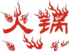 2018广州国际火锅展