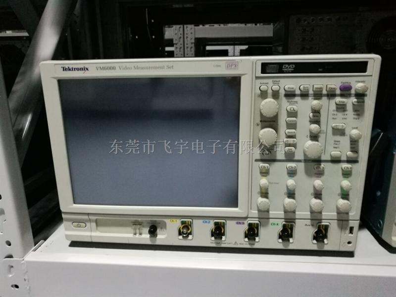 VM6000价格