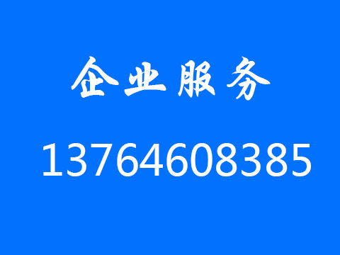 上海市5000万保险代理公司注册