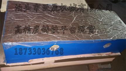北京铸铁机床工作台，落地镗床铸件，床身铸件欢迎来电