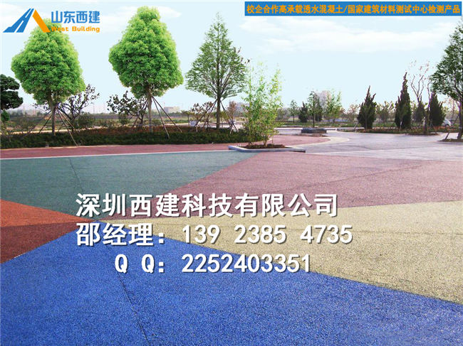 桂林透水地坪施工工艺|雁山区透水沥青