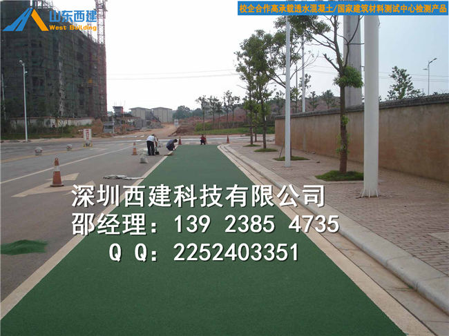 广州市透水混凝土胶结剂_白云区透水混凝土道路
