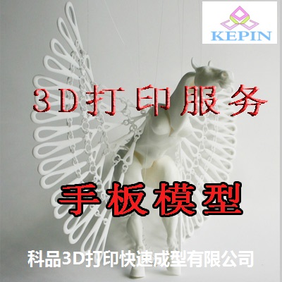 3D打印动物模型加工3D打印动物工艺品模型树脂