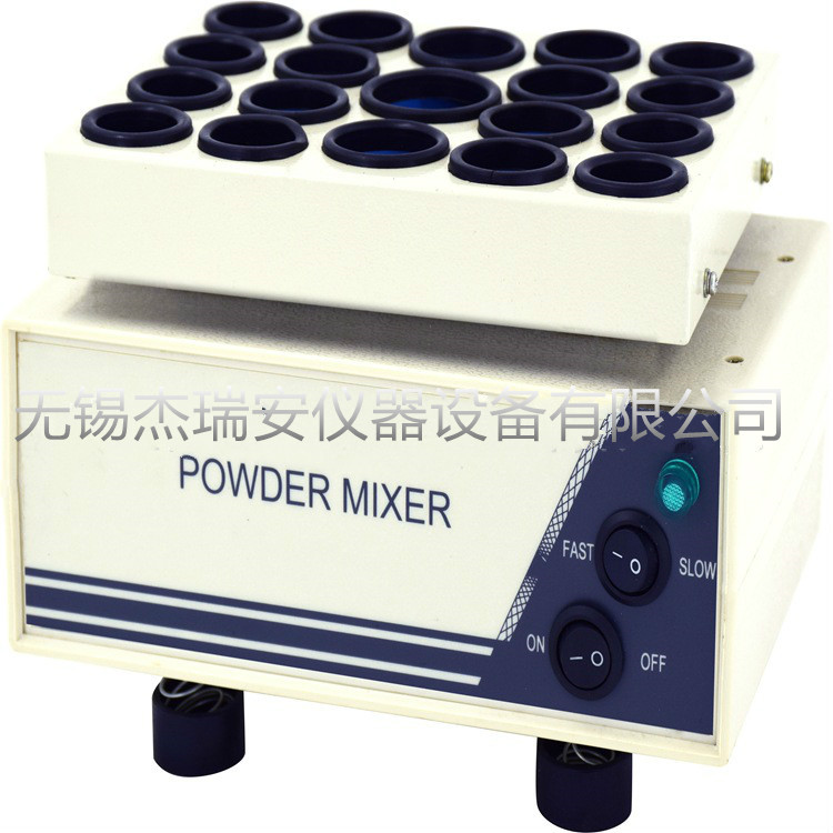 特价TYZD-II型药物振荡器