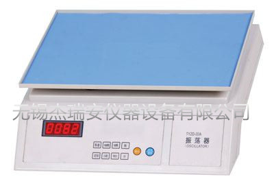 数显推荐数显梅毒旋转仪TYZD-IIIA数显水平振荡器