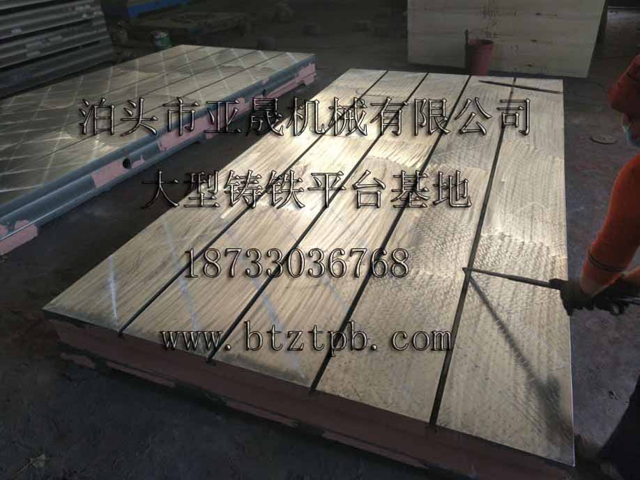 南京铸铁划线定盘，T型槽焊接平板，检验平台