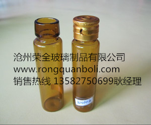 沧州荣全口服液玻璃瓶的生产技术标准