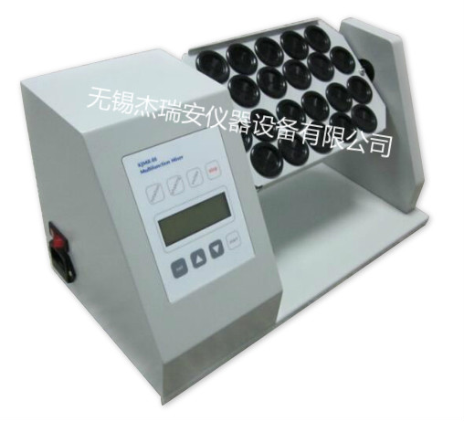 3D多功能混匀仪JRA-30X型旋转混匀器