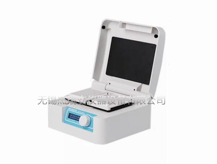 JRA-802FZ型2板微孔板恒温振荡器