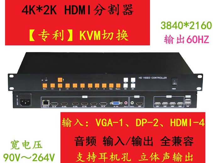 尼科4K超高清画面分割器NK-4K6004HDMIQ