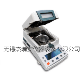 110g电子卤素水分测定仪