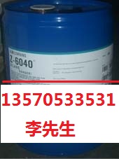 丝印油墨附着力促进剂道康宁6040，道康宁Z-6020,道康宁偶联剂Z-6030,烤漆密着剂Z-61