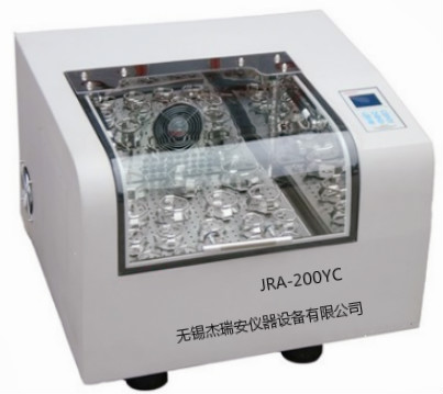 JRA-200YC加热型恒温摇床