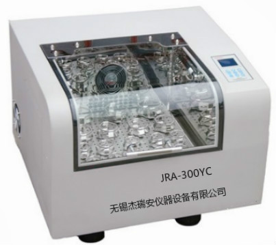 JRA-300YC型制冷恒温摇床