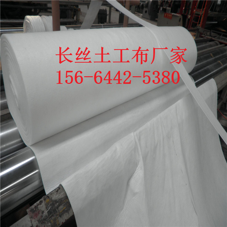 300克国标白色土工布生产厂家