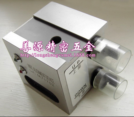 广东M504三菱垂直度校正器7PIN慢走丝耗材S684D844P68A