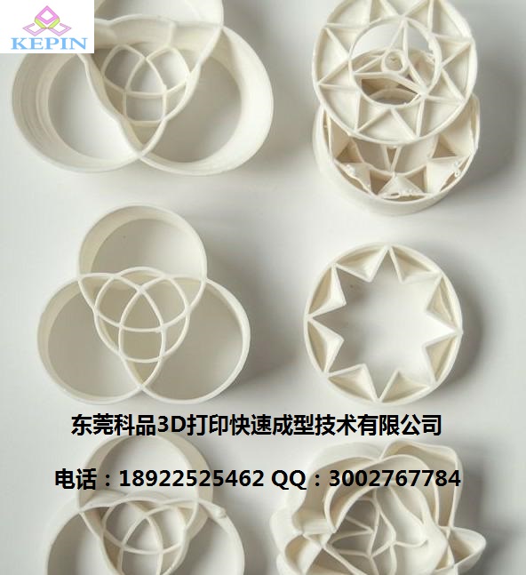 3D打印工艺摆饰品定制加工SLA工业级3D打印工艺模型