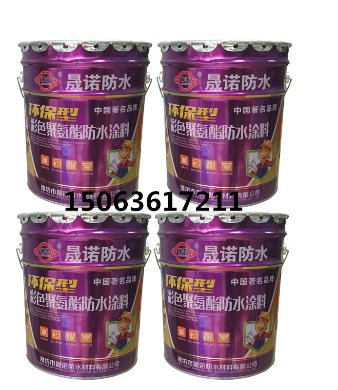 江西聚氨酯防水涂料厂家  外墙专用防水材料厂家