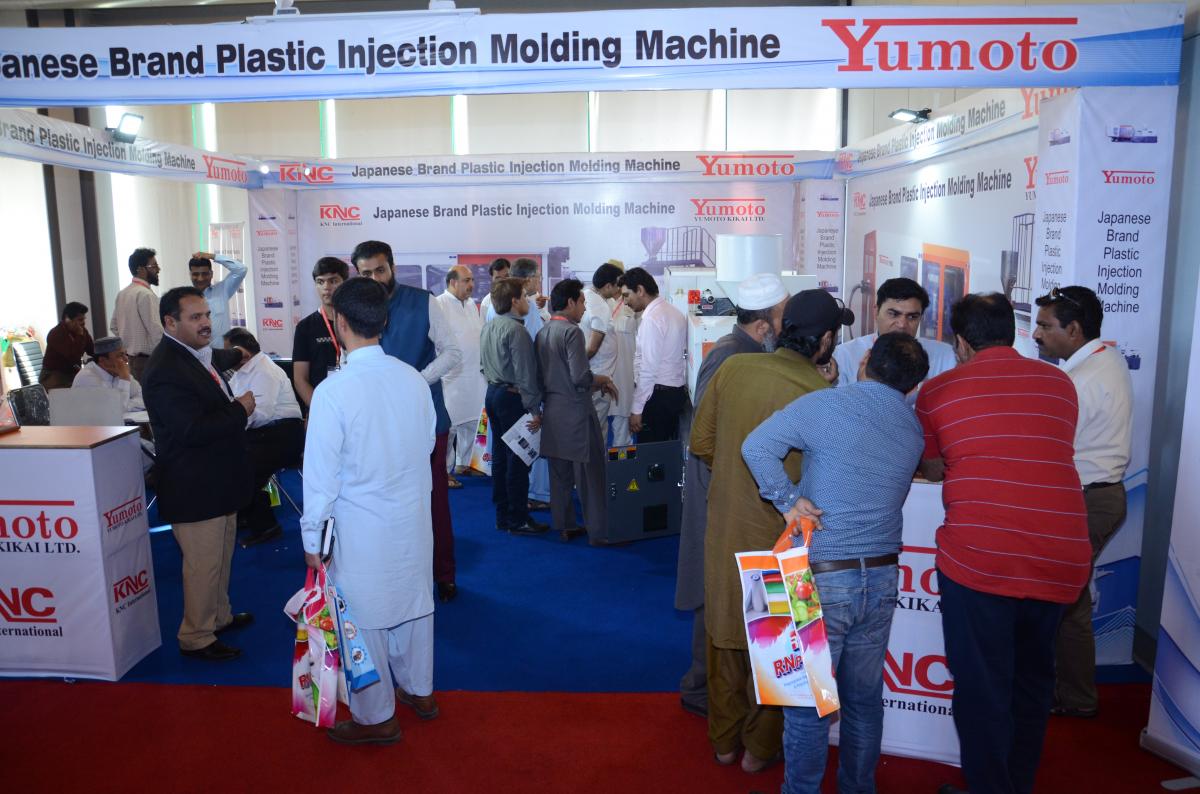 2018年第14届巴基斯坦国际橡塑包装印刷展览会 