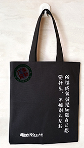郑州订做优质礼品帆布手提袋-优质书画帆布手提袋厂家地址