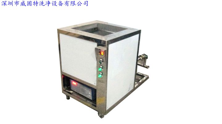 2018深圳威固特磁辊超声波清洗机