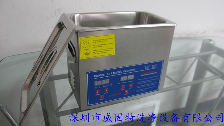 2018深圳威固特黄金数码超声波清洗机