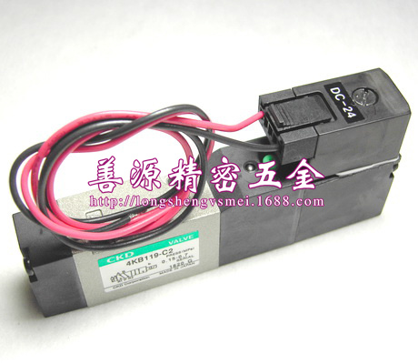 沙迪克AQ机用电磁阀新款 S517慢走丝CDK沙迪克水阀4KB119-00-C2-DC24V