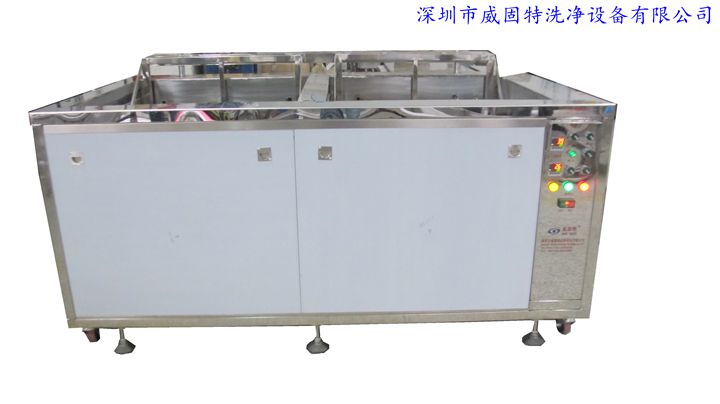 深圳威固特冷却器用压缩机超声波清洗机