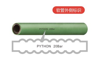 输水软管-Python软管