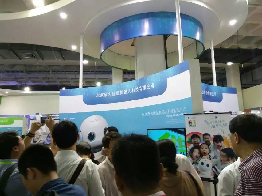 2018北京物联网科技展会