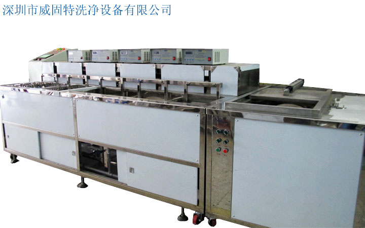 2018深圳威固特CNC精加工超声波清洗机