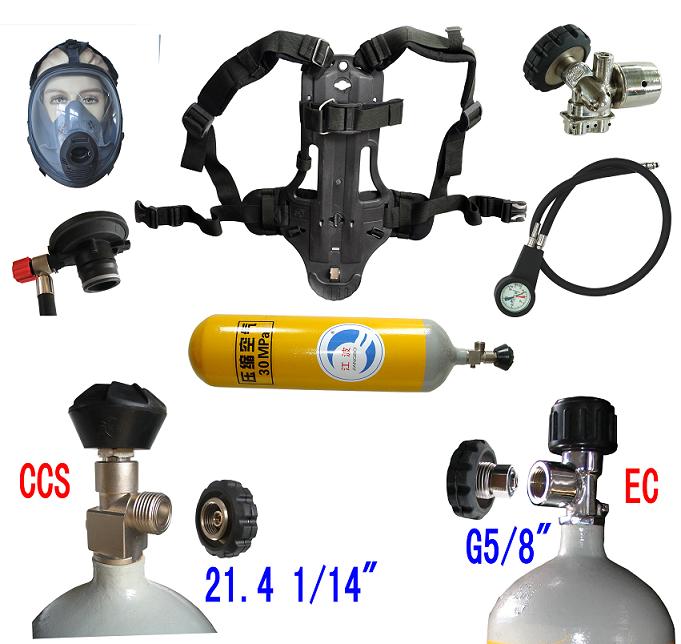 钢瓶呼吸器、EC呼吸器