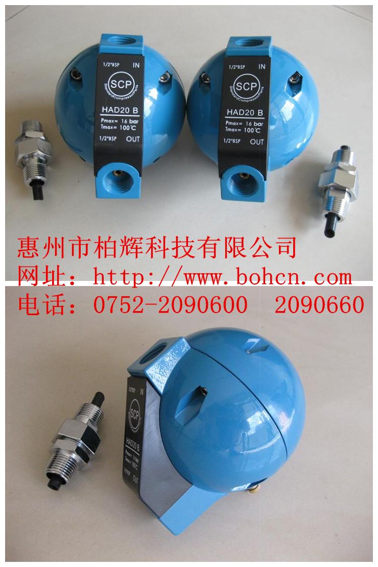 空压机自动排水器浮球自动排水器