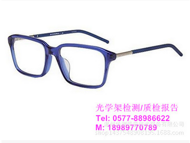 眼镜架GB/T 14214检测/京东天猫线下商超光学眼镜架质检报告