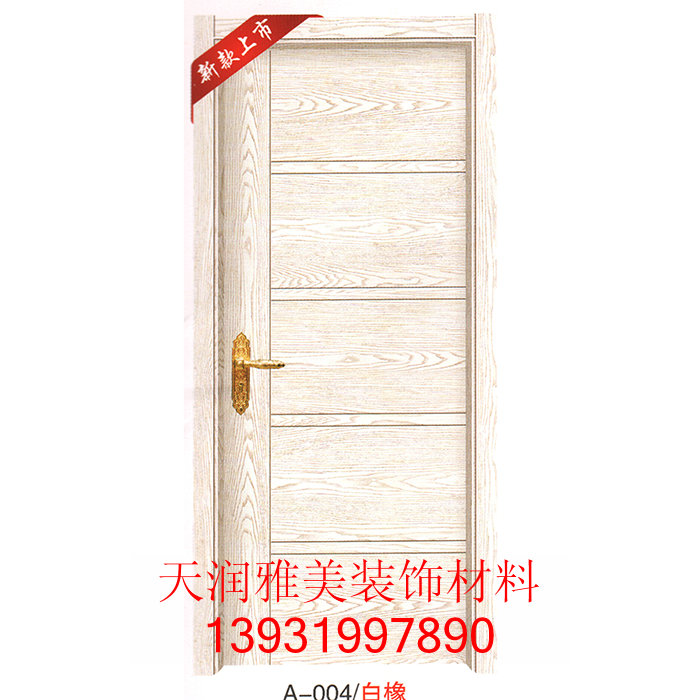 陕西环保建材生态套装门质量好生态套装门厂家直销