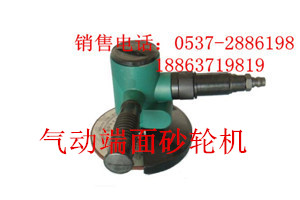 【手持式砂轮机质量保证 SD150端面气砂轮机 端面砂轮机】
