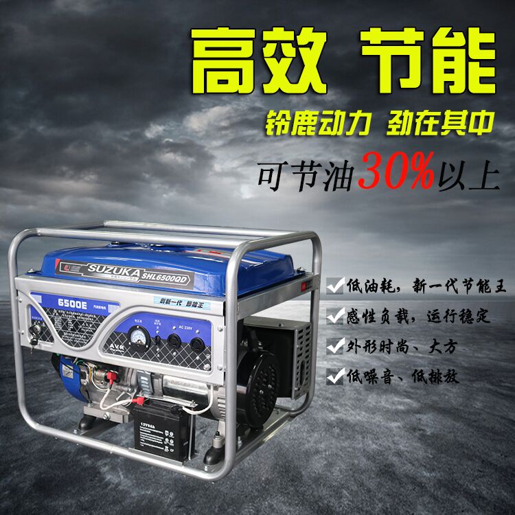  杭州5KW小型汽油发电机多少钱