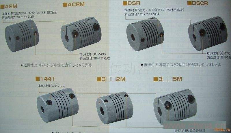 世界轴承品牌大全Martin联轴器KTR ROTEX联轴器KTR-RADEX联轴器HELICAL挠性