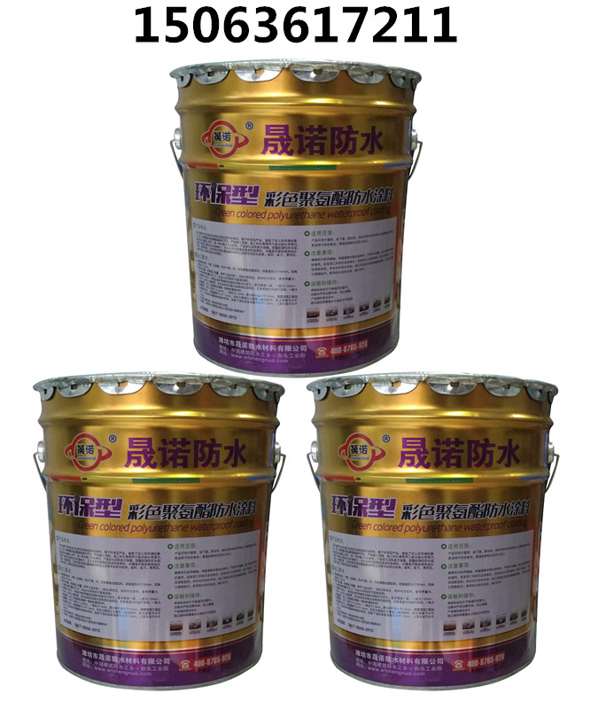永州聚氨酯防水涂料价格 外墙专用防水材料厂家